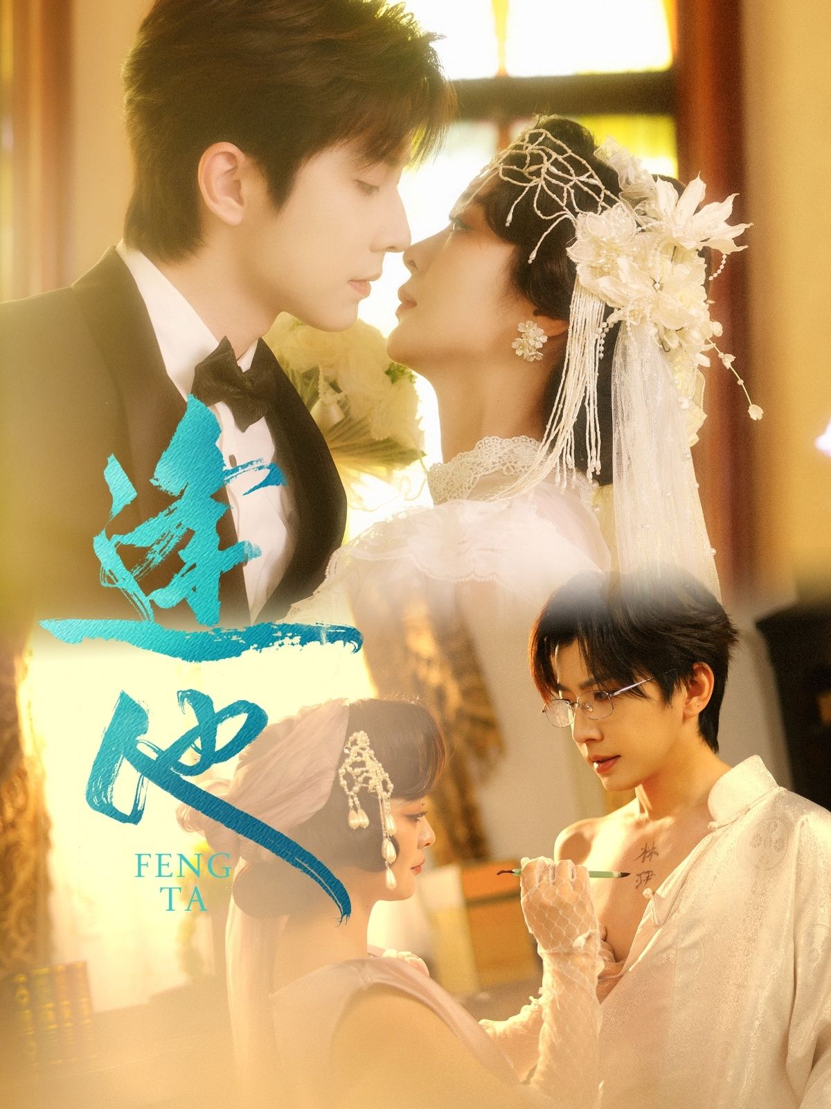 热门短剧逢他全集78集钟正钟熙完整版免费在线观看未删减,无需注册播放,百度网盘夸克网盘资源分享下载 第1张 热门短剧逢他全集78集钟正钟熙完整版免费在线观看未删减,无需注册播放,百度网盘夸克网盘资源分享下载 第1张