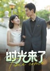 热门短剧时光来了刘星佐主演16集全集完整版实时更新免费在线观看未删减版,百度网盘夸克网盘免费资源下载 第1张 热门短剧时光来了刘星佐主演16集全集完整版实时更新免费在线观看未删减版,百度网盘夸克网盘免费资源下载 第1张