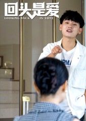 热门短剧回头是爱(30集)全集完整版未删减,免费在线播放观看,百度网盘夸克网盘免费资源分享下载 第1张 热门短剧回头是爱(30集)全集完整版未删减,免费在线播放观看,百度网盘夸克网盘免费资源分享下载 第1张