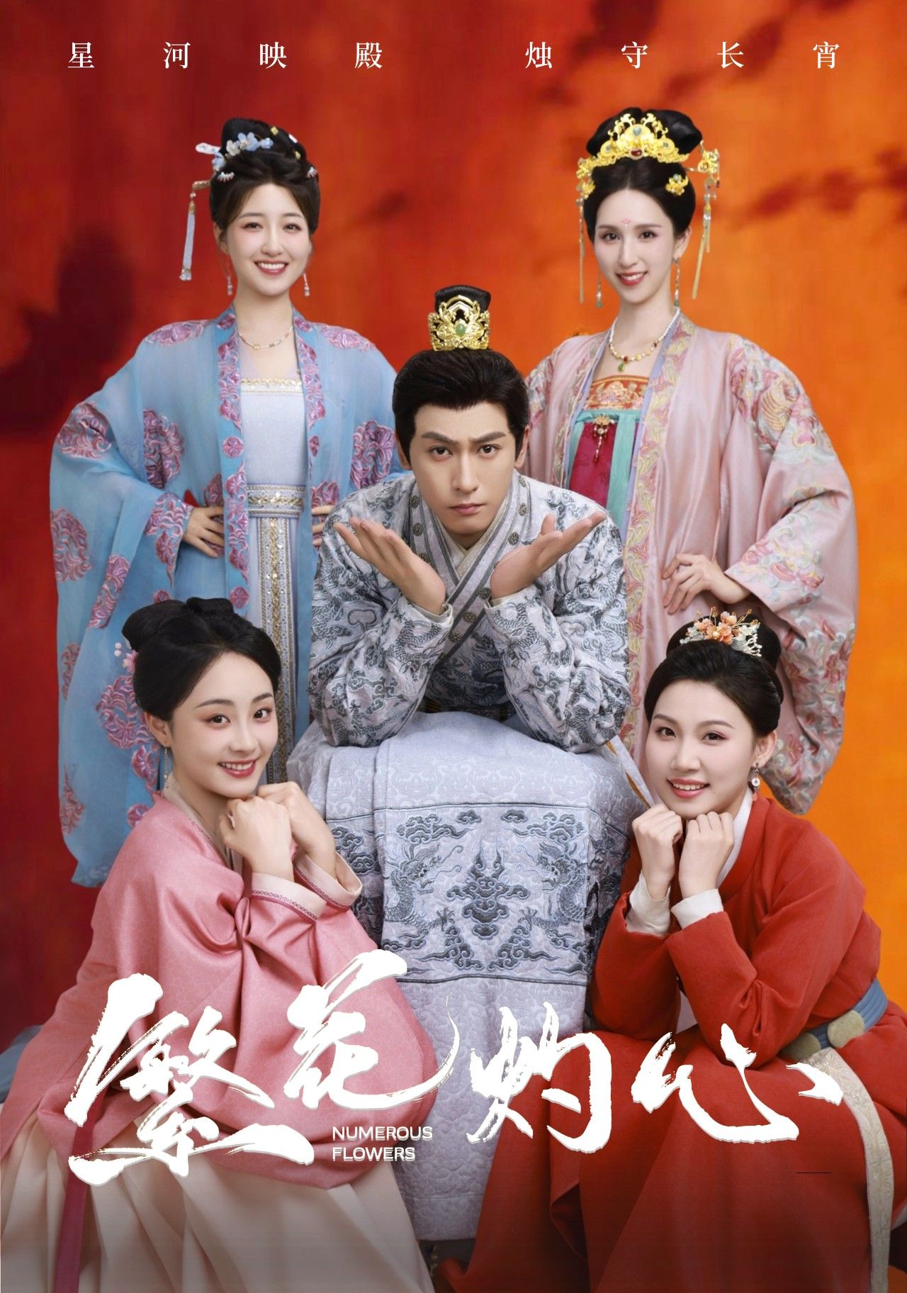 热门短剧繁花灼心80集全集完结!郭静李源丰主演未删减版,免费在线观看播放,百度网盘夸克网盘资源分享下载 第1张 热门短剧繁花灼心80集全集完结!郭静李源丰主演未删减版,免费在线观看播放,百度网盘夸克网盘资源分享下载 第1张