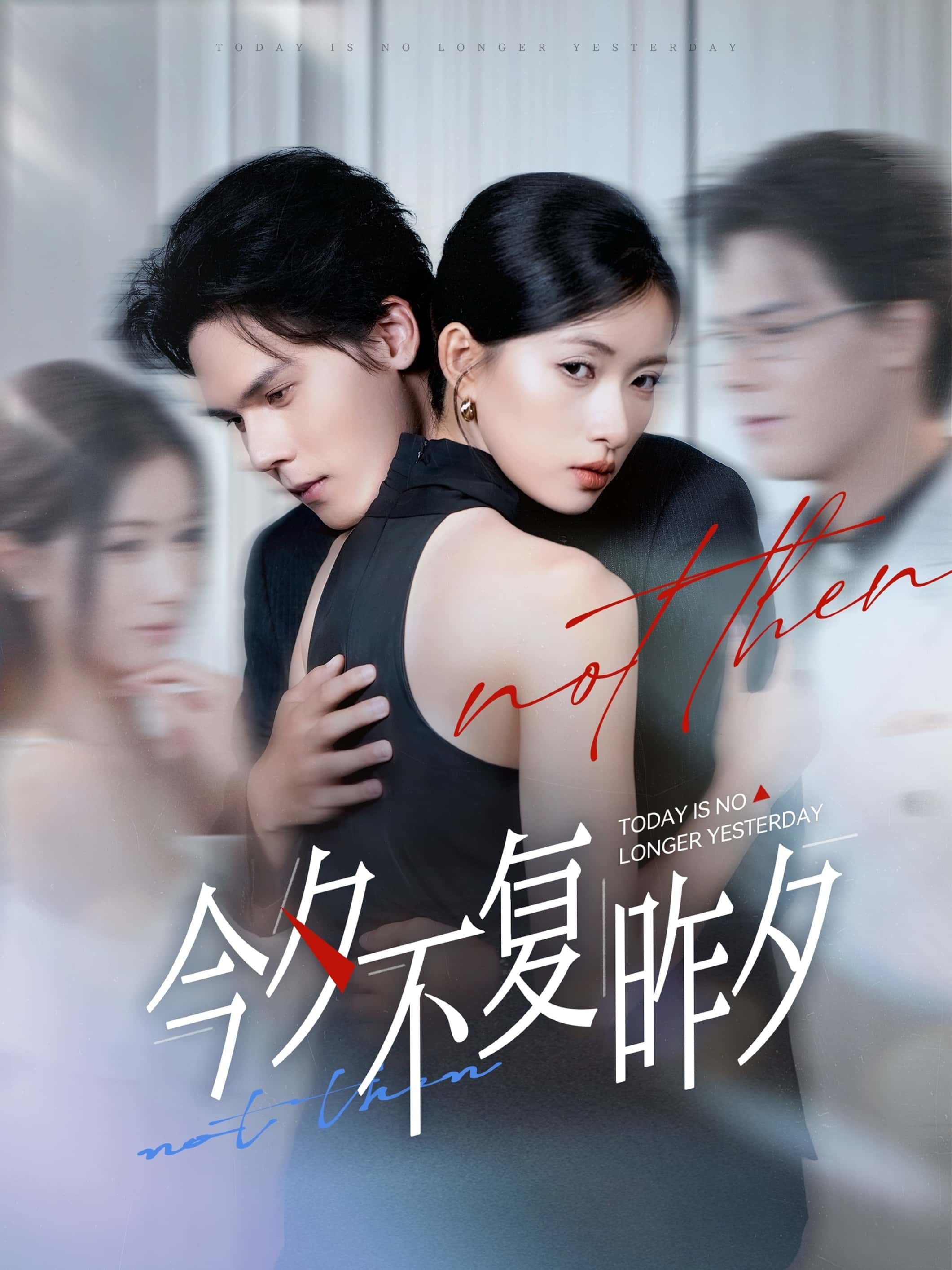 热门短剧今夕不复昨夕69集全集完整版未删减免费观看在线播放,百度网盘夸克网盘免费资源分享下载 第1张 热门短剧今夕不复昨夕69集全集完整版未删减免费观看在线播放,百度网盘夸克网盘免费资源分享下载 第1张