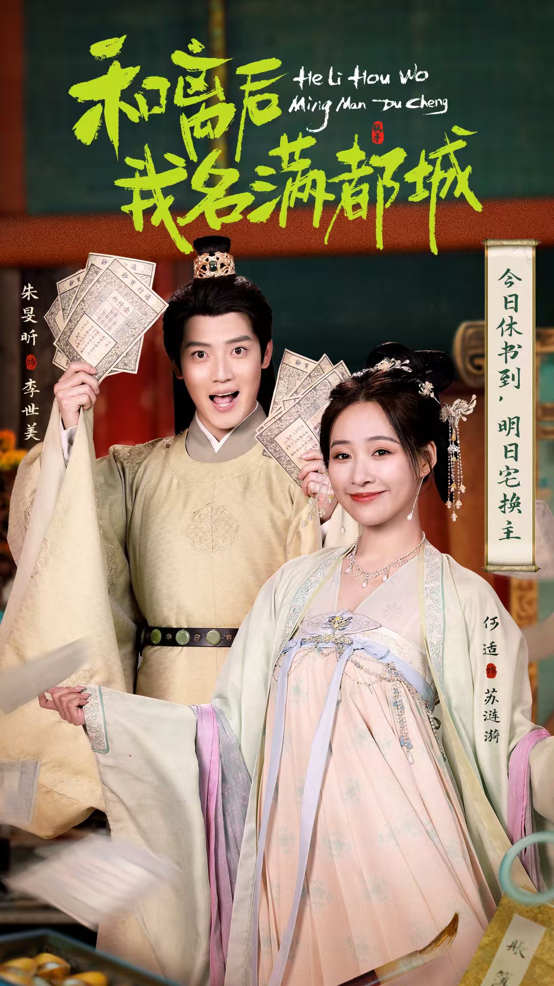 短剧和离后我名满都城免费观看!高清全集在线播放,大结局已完结