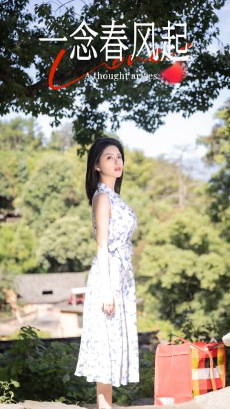 短剧《一念春风起》 免费观看高清全集,大结局震撼来袭 第1张 短剧《一念春风起》 免费观看高清全集,大结局震撼来袭 第1张