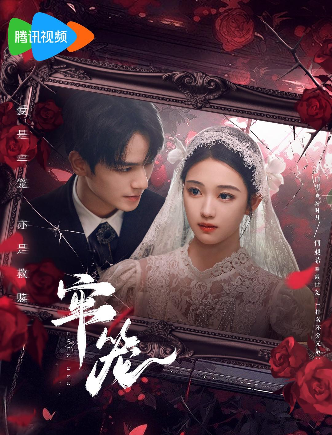 热门微短剧牢笼全24集全集完整版未删减版,极速免费在线观看,百度网盘夸克网盘免费资源分享下载,未删减版资源在线播放全集观看。 第1张 热门微短剧牢笼全24集全集完整版未删减版,极速免费在线观看,百度网盘夸克网盘免费资源分享下载,未删减版资源在线播放全集观看。 第1张