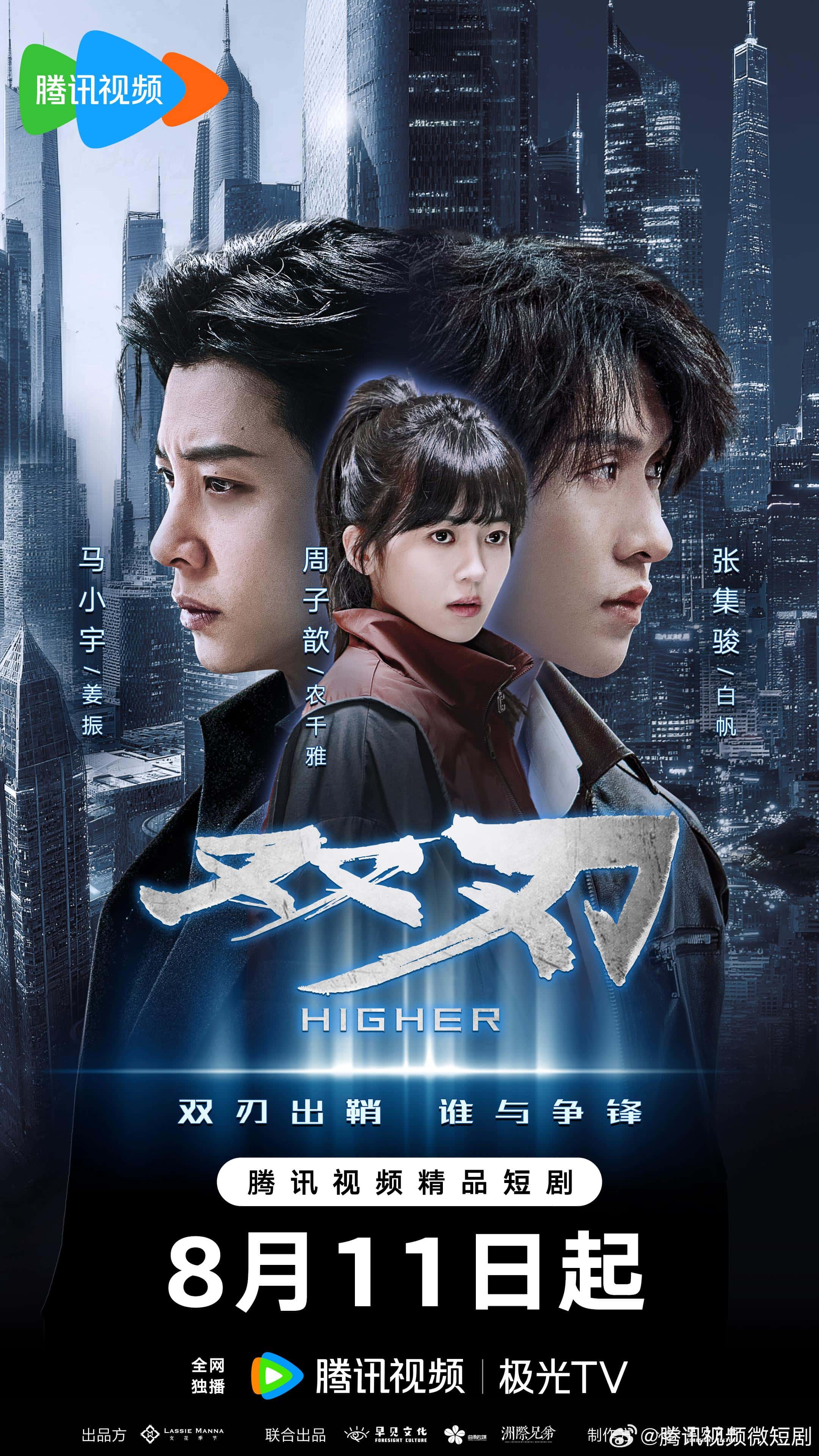 热门微短剧双刃全23集最新全集完整版未删减版免费在线观看,百度网盘夸克网盘免费资源分享下载,短剧全集资源在线播放未删减版。 第1张 热门微短剧双刃全23集最新全集完整版未删减版免费在线观看,百度网盘夸克网盘免费资源分享下载,短剧全集资源在线播放未删减版。 第1张