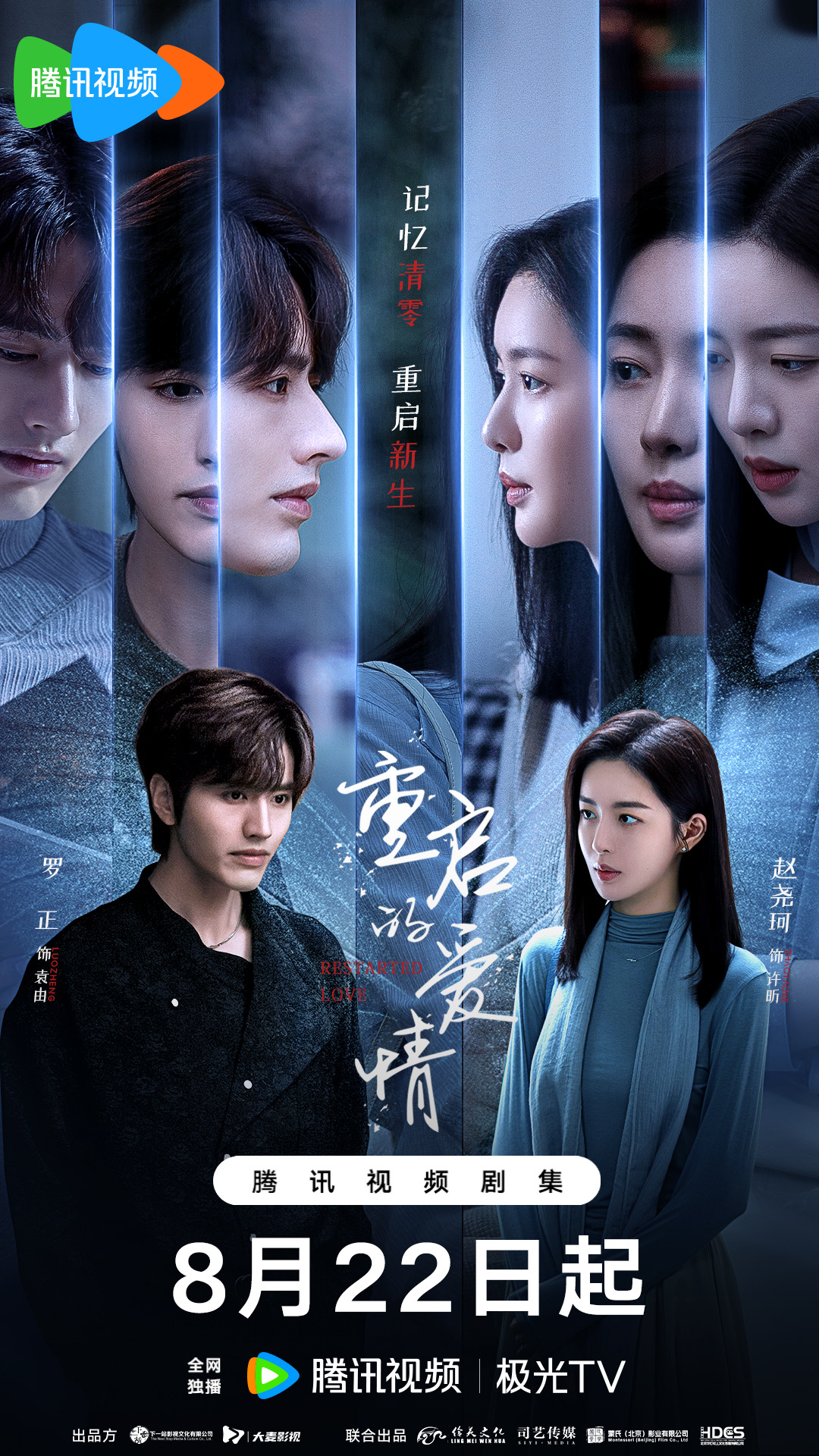 热门微短剧重启的爱情 全15集全集完整版更新完毕免费在线观看未删减版,百度网盘夸克网盘免费资源分享下载,未删减版在线观看播放资源 第1张 热门微短剧重启的爱情 全15集全集完整版更新完毕免费在线观看未删减版,百度网盘夸克网盘免费资源分享下载,未删减版在线观看播放资源 第1张