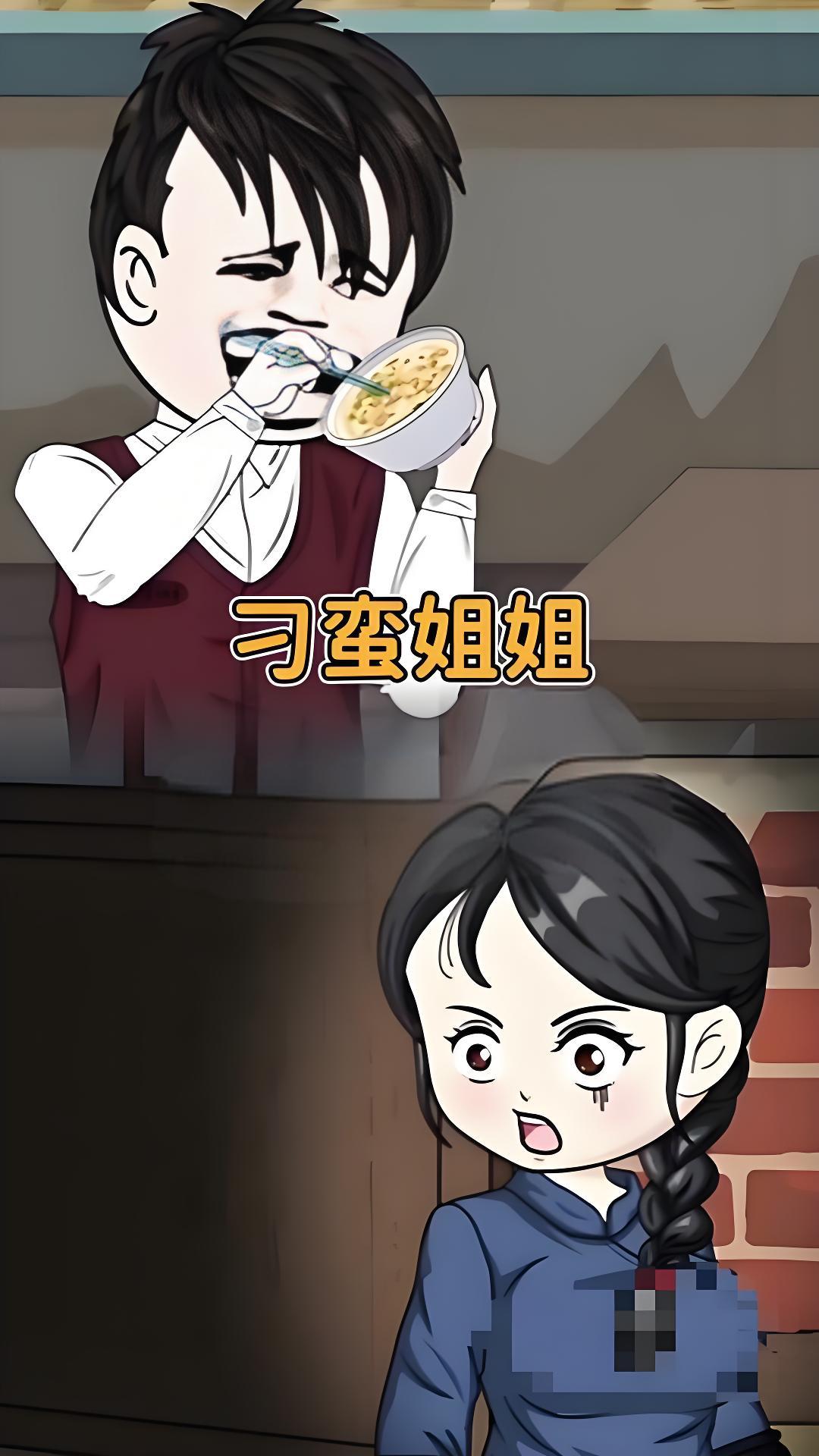 热门短剧刁蛮姐姐动漫全集免费无水印在线观看，未删减版完整资源，百度网盘夸克网盘免费分享下载  第1张