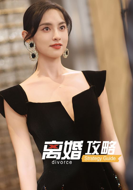 热门短剧离婚攻略（53集）全集完整版免费在线观看未删减版，百度网盘夸克网盘资源秒存分享下载