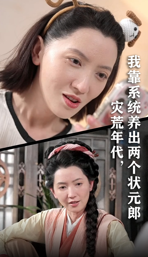 热门短剧灾荒年代我靠系统养出两个状元郎(60集)全集完整版免费无广告在线观看,百度网盘夸克网盘未删减版资源下载分享 第1张 热门短剧灾荒年代我靠系统养出两个状元郎(60集)全集完整版免费无广告在线观看,百度网盘夸克网盘未删减版资源下载分享 第1张