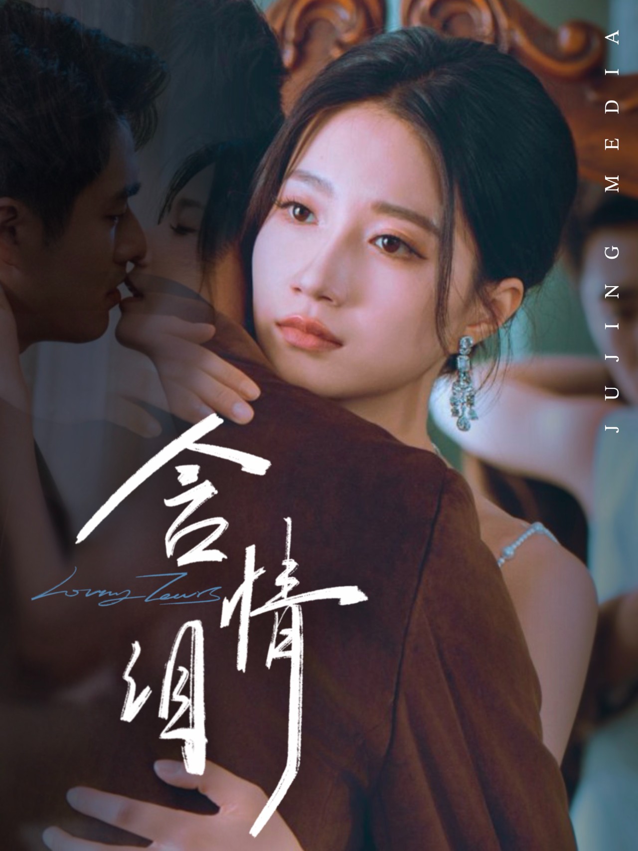 热门短剧《含情泪（45集）兰岚&张啸昂》 全集完整版免费无卡顿在线观看播放未删减版资源，短剧百度网盘夸克网盘免费资源分享下载