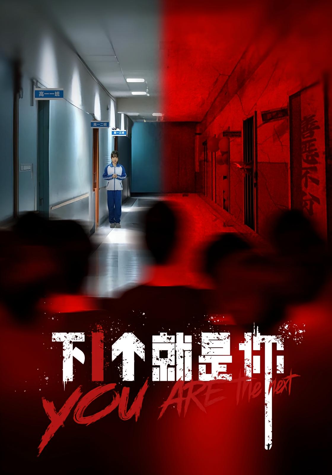 热门短剧下1个就是你(18集)全集完整版,极速免费在线观看未删减版,百度网盘夸克网盘免费资源分享下载 第1张 热门短剧下1个就是你(18集)全集完整版,极速免费在线观看未删减版,百度网盘夸克网盘免费资源分享下载 第1张