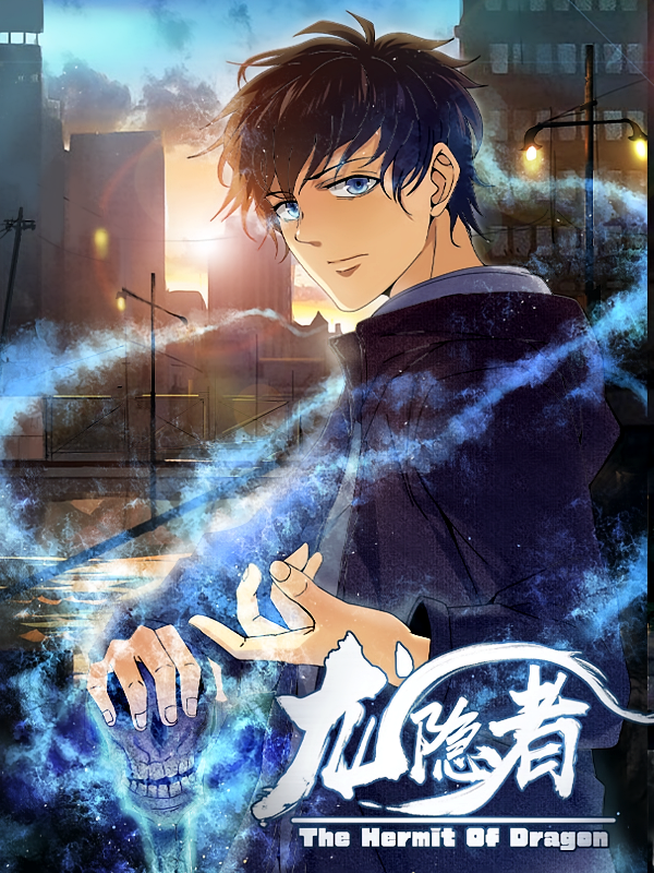 热门动漫龙隐者128集全集完整版未删减，免费在线观看播放，百度网盘夸克网盘资源分享下载