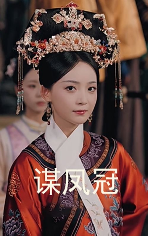 热门短剧《谋凤冠(59集)孙毅&许丹》 全集完整版免费无广告在线观看播放未删减版资源,短剧百度网盘夸克网盘免费资源分享下载 第1张 热门短剧《谋凤冠(59集)孙毅&许丹》 全集完整版免费无广告在线观看播放未删减版资源,短剧百度网盘夸克网盘免费资源分享下载 第1张