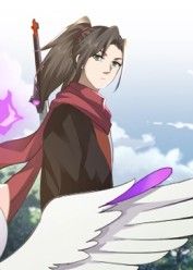 热门动漫穿越反派大师兄师妹全都是病娇84集全集完整版超清未删减版免费在线观看，百度网盘夸克网盘免费资源分享下载