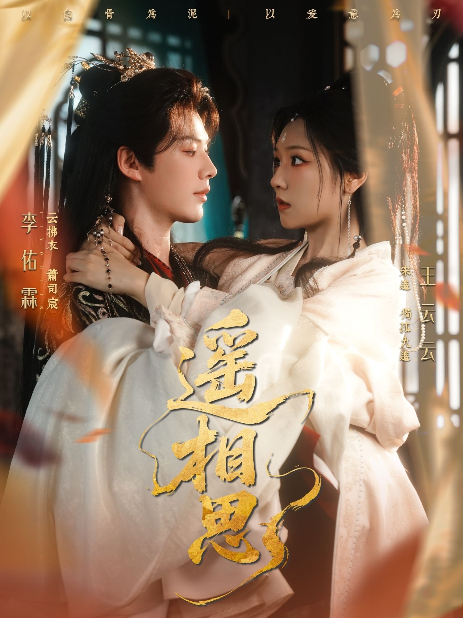 热门短剧遥相思117集李佑霖王云云主演全集未删减版免费在线观看,百度网盘夸克网盘资源稳定分享下载 第1张 热门短剧遥相思117集李佑霖王云云主演全集未删减版免费在线观看,百度网盘夸克网盘资源稳定分享下载 第1张