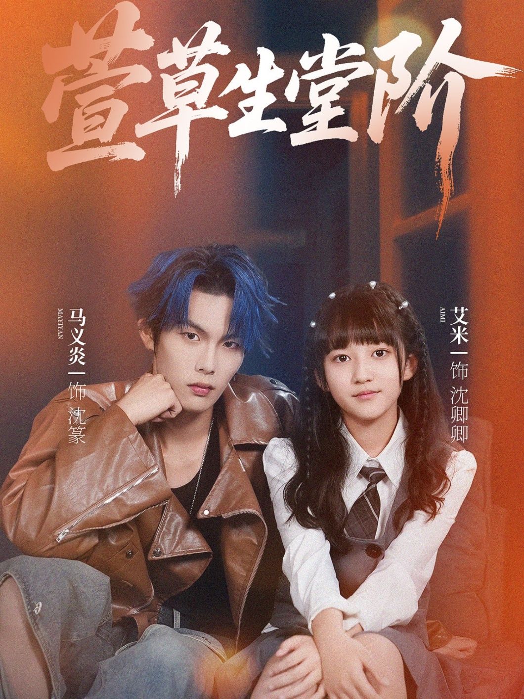 热门短剧未命名全集完整版免费在线观看未删减版,百度网盘夸克网盘免费资源分享下载,高清无广告更新中 第1张 热门短剧未命名全集完整版免费在线观看未删减版,百度网盘夸克网盘免费资源分享下载,高清无广告更新中 第1张