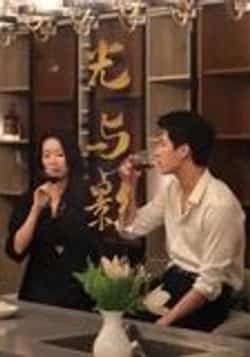 热门短剧光与影(35集)张朔吴晴主演,全集未删减免费无卡顿在线观看,百度网盘/夸克网盘资源分享下载 第1张 热门短剧光与影(35集)张朔吴晴主演,全集未删减免费无卡顿在线观看,百度网盘/夸克网盘资源分享下载 第1张