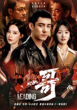 热门短剧一哥全集完整版免费稳定在线观看未删减版,百度网盘夸克网盘免费资源分享下载 第1张 热门短剧一哥全集完整版免费稳定在线观看未删减版,百度网盘夸克网盘免费资源分享下载 第1张